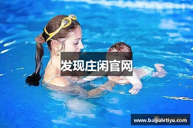 发现庄闲官网